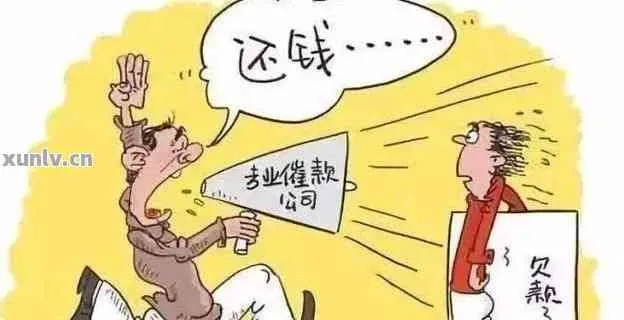 闪电贷款逾期了怎么办?上门催收是否合法? 闪电贷款逾期了怎么办?上门催收是否合法?