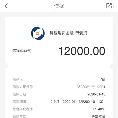 收到逾期贷款催收通知不用慌!律师教你怎么办? 收到逾期贷款催收通知不用慌!律师教你怎么办?