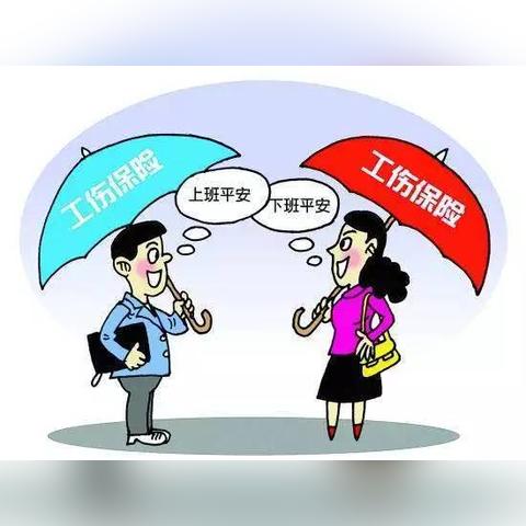 上海工伤鉴定流程怎么走？结果不服怎么办？