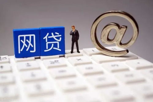 网贷不还会怎么样?逾期后真就只是催收这么简单吗? 网贷不还会怎么样?逾期后真就只是催收这么简单吗?