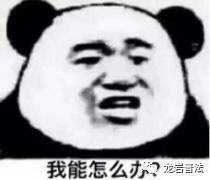 小牛贷款逾期了,催收老威胁我,咋办?别慌,律师教你几招! 小牛贷款逾期了,催收老威胁我,咋办?别慌,律师教你几招!