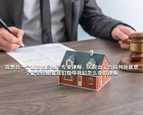 请律师还需要推荐信嘛?什么时候推荐信能帮你找到靠谱律师? 请律师还需要推荐信嘛?什么时候推荐信能帮你找到靠谱律师?