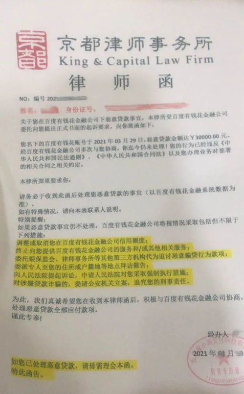 北京离婚协议律师收费揭秘,怎么选才不花冤枉钱? 北京离婚协议律师收费揭秘,怎么选才不花冤枉钱?