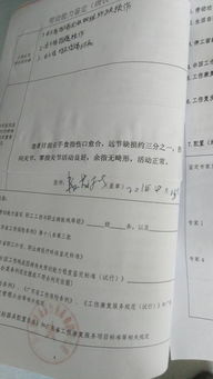工伤了,级别怎么评?评完不满意又该咋办? 工伤了,级别怎么评?评完不满意又该咋办?