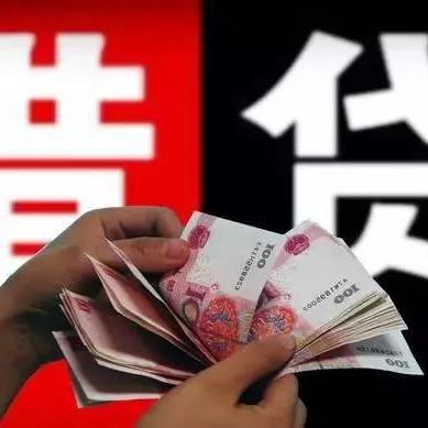 贷款逾期,催收电话/信息轰炸怎么办?这样回复不吃亏! 贷款逾期,催收电话/信息轰炸怎么办?这样回复不吃亏!