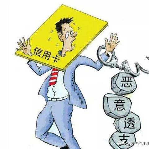 贷款逾期了，银行居然不催收？这是好事儿还是坏事儿？