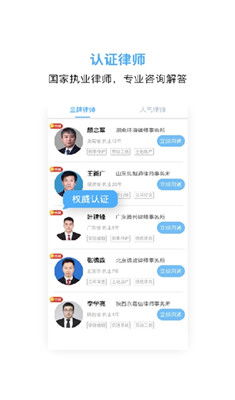 网上请律师怎么请？突然遇到法律问题怎么办？