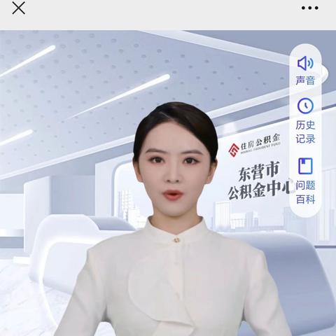 公积金贷款逾期了怎么办?催收来了如何应对? 公积金贷款逾期了怎么办?催收来了如何应对?