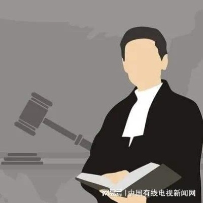 被告被起诉一定要请律师吗?不请律师的风险你了解吗? 被告被起诉一定要请律师吗?不请律师的风险你了解吗?