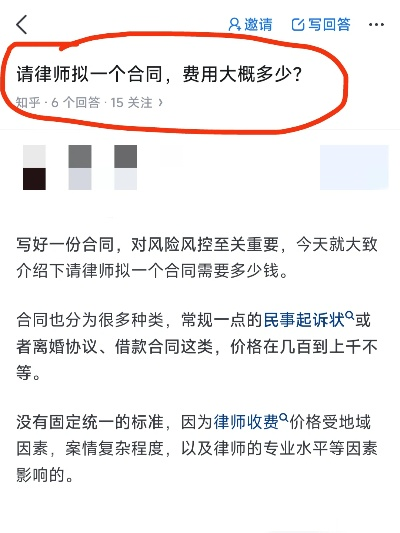 请律师写合作协议多少钱?费用如何计算? 请律师写合作协议多少钱?费用如何计算?