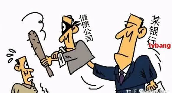 逾期贷款催收时被骂怎么办?律师教你巧妙应对 逾期贷款催收时被骂怎么办?律师教你巧妙应对