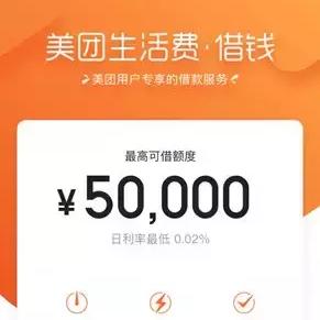 美团贷款逾期了怎么办?催收电话不断如何应对? 美团贷款逾期了怎么办?催收电话不断如何应对?