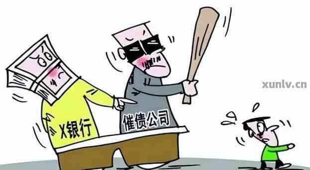 贷款逾期了怎么办?公司催收合法吗? 贷款逾期了怎么办?公司催收合法吗?