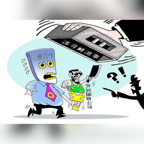 贷款逾期多久会上门催收?逾期后该如何应对? 贷款逾期多久会上门催收?逾期后该如何应对?