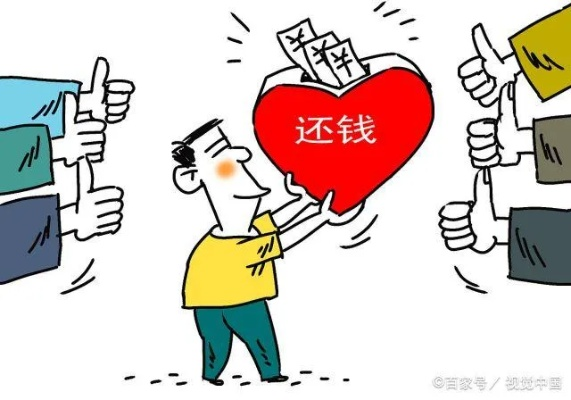 借钱不还多久才算老赖?别等朋友变债主,这些红线你必须知道! 借钱不还多久才算老赖?别等朋友变债主,这些红线你必须知道!