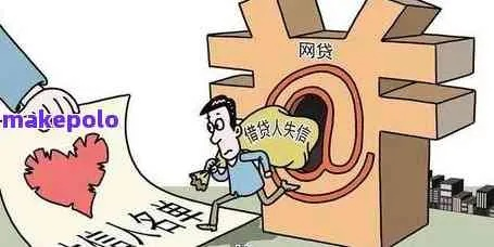 企业贷款逾期了怎么办?如何高效催收并规避法律风险? 企业贷款逾期了怎么办?如何高效催收并规避法律风险?