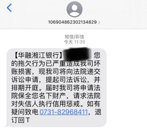 邮政贷款逾期了,催收会上门吗?真上门了该怎么办? 邮政贷款逾期了,催收会上门吗?真上门了该怎么办?