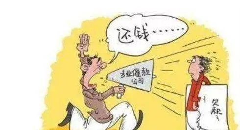 贷款逾期了怎么办？催收规范标准知多少？
