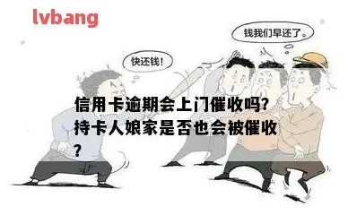 一、为啥会出现这种人在家中坐,催收天上来的情况呢? 一、为啥会出现这种人在家中坐,催收天上来的情况呢?
