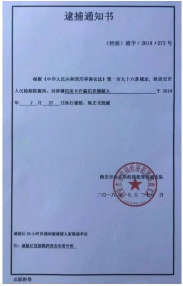 收到个人贷款逾期催收函？别慌！律师教你这样应对！