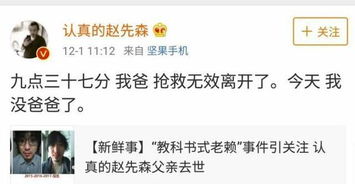 借钱不还，真的会变成老赖吗？别等到上了黑名单才后悔！