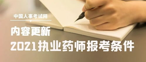 律师执业面试考核，如何一蹴而就？失败后如何东山再起？