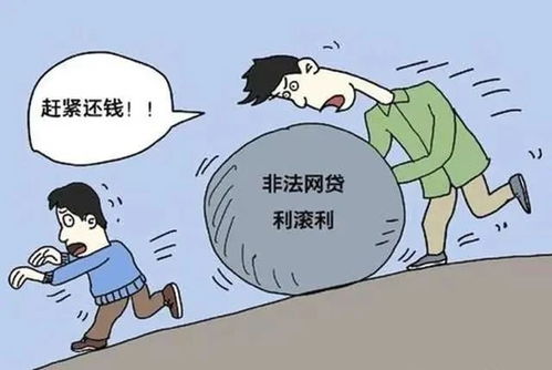 逾期贷款催收怎么办？突然被催收电话轰炸别慌！