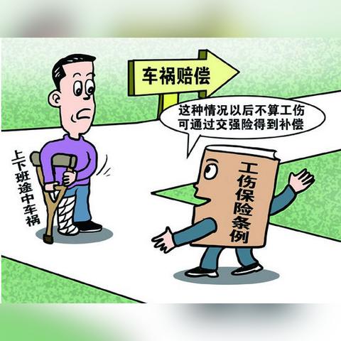 一、工伤了，工资到底怎么算？