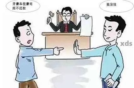 借钱不还怎么起诉？对方耍赖失联，手把手教你合法追回血汗钱！