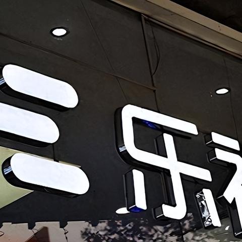 怎么应对逾期贷款催收？突然被催收了怎么办？