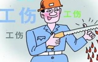 上班路上/工作时崴了脚,算工伤吗?能赔吗? 上班路上/工作时崴了脚,算工伤吗?能赔吗?