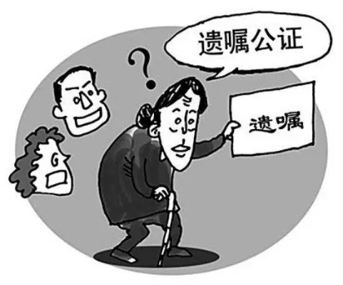 人走了，身后事怎么处理？遗产、债务、户口咋办？一文说清！