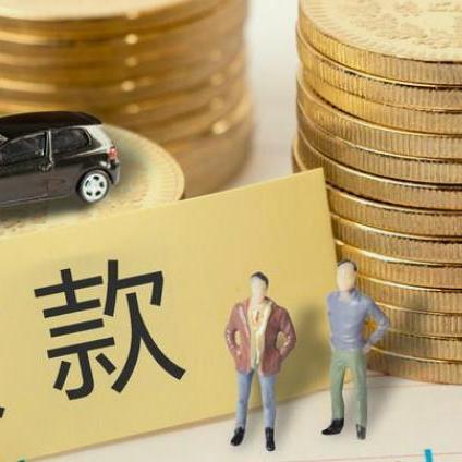 贷款逾期几天会催收?逾期后如何妥善处理? 贷款逾期几天会催收?逾期后如何妥善处理?