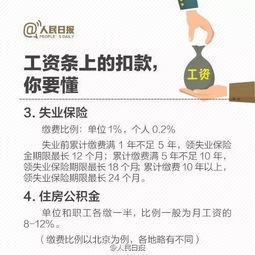 十级工伤赔多少钱？能拿到手多少？具体怎么算？