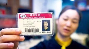 健康证怎么办理?流程不清被拒了咋办? 健康证怎么办理?流程不清被拒了咋办?