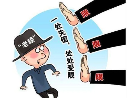 老赖借钱不还,到底是欠钱还是诈骗?一文说清界限在哪! 老赖借钱不还,到底是欠钱还是诈骗?一文说清界限在哪!