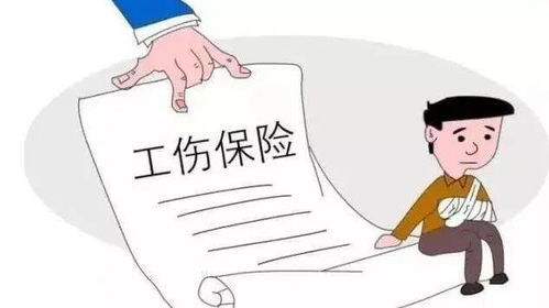 工伤了怎么申请赔偿？遇到单位不配合、老板耍赖怎么办？