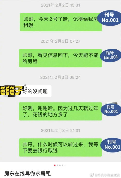 同学借钱不还怎么办？老赖欠钱耍无赖，这三招让他主动还钱！