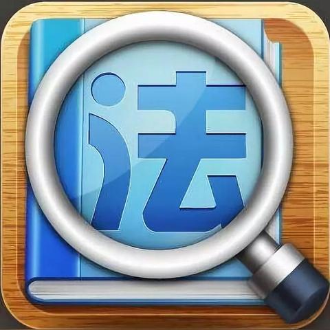 工行贷款逾期，催收公司找上门了？别慌，教你这样应对！