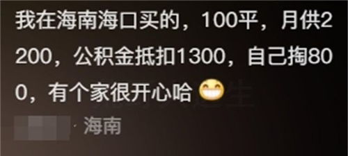 贷款逾期了怎么办?催收心得分享 贷款逾期了怎么办?催收心得分享