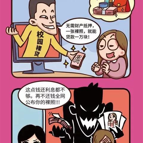 银行抵押贷款逾期了怎么办?催收上门了怎么处理? 银行抵押贷款逾期了怎么办?催收上门了怎么处理?