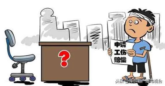 工伤后，咋顺利定上残？万一评不上又该咋办？