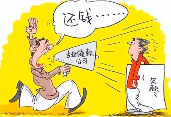 贷款逾期了？催收是必须的吗？律师教你如何应对