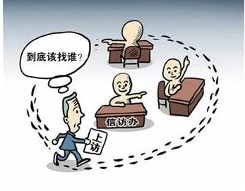 信访复查申请怎么操作？律师来支招！