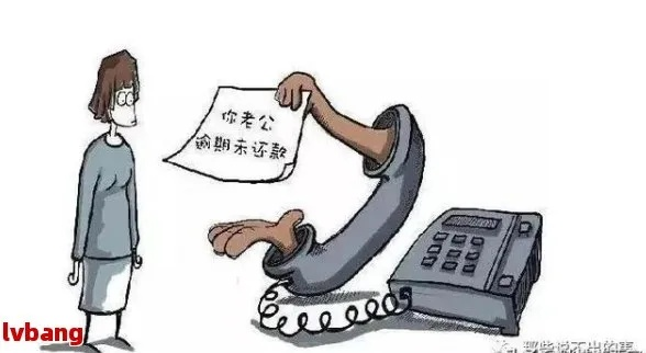 贷款逾期,催收老找我家人怎么办?能拦截吗? 贷款逾期,催收老找我家人怎么办?能拦截吗?