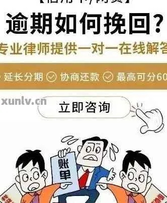 贷款逾期催收电话突然变少？背后原因与应对策略