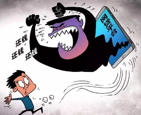 贷款逾期了，遭遇暴力催收怎么办？能还手吗？