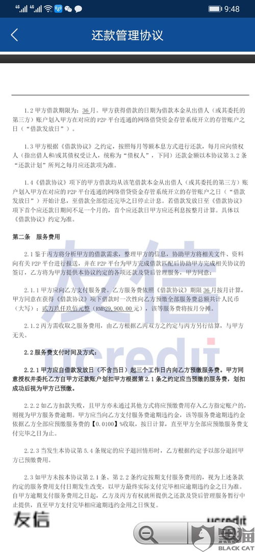 逾期贷款催收述职报告怎么写?催收过程中遇到阻力怎么办? 逾期贷款催收述职报告怎么写?催收过程中遇到阻力怎么办?