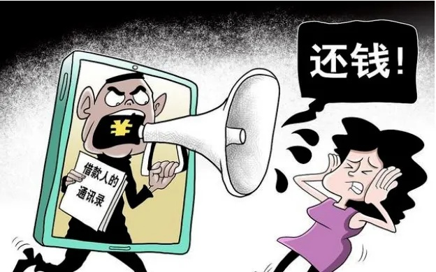 贷款逾期了,催收人怎么说话才管用?遭遇不当催收如何维权? 贷款逾期了,催收人怎么说话才管用?遭遇不当催收如何维权?