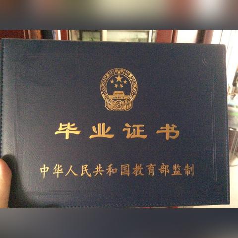请律师会看文凭吗?选律师别只看学历,这些更重要! 请律师会看文凭吗?选律师别只看学历,这些更重要!